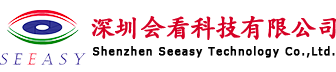 深圳会看科技有限公司